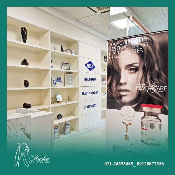 کلینیک پوست در فرشته_تزریق ژل در فرشته