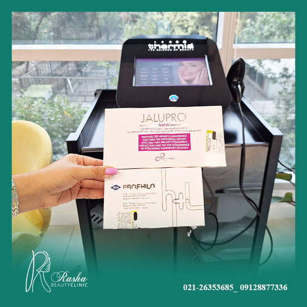 تزریق پروفایلو با ترمیا-تزریق جالپرو با ترمیا